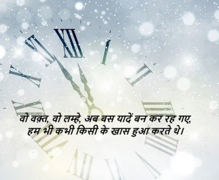 Love Shayari in Hindi