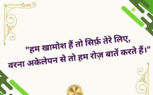 best shayari in hindi