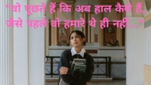 sad shayari