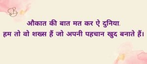 gangster shayari