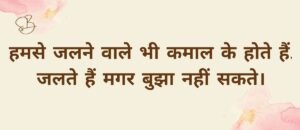 gangster shayari