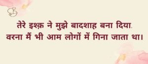 gangster shayari