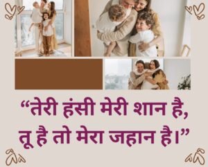 wife ke liye shayari