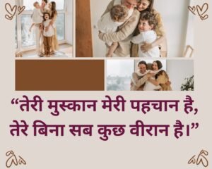 wife ke liye shayari