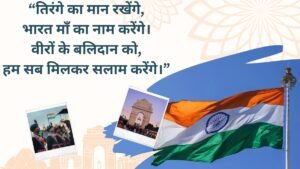 desh bhakti kavita