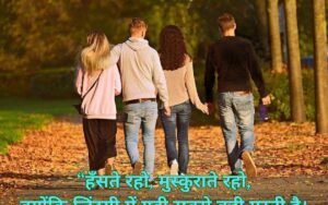 masti shayari