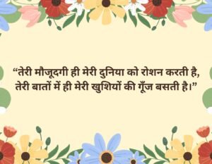 love shayari😭 life 2 line