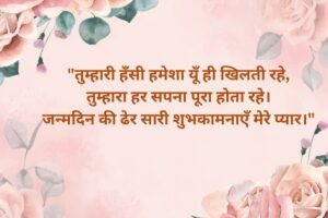 ek duje ke liye shayari
