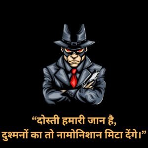 gangster shayari in hindi