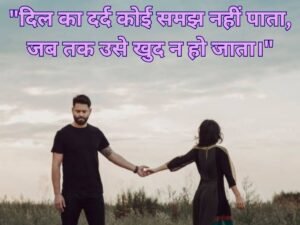 sad sad shayari