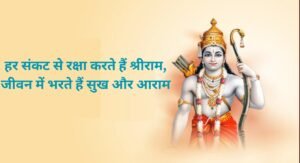sri rama navami 2025