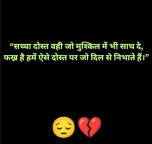 matlabi dost shayari