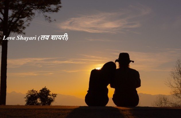 Love Shayari