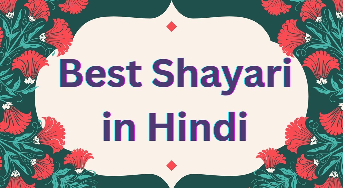 best shayari in hindi