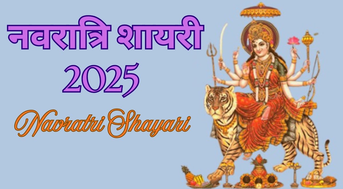 navratri shayari