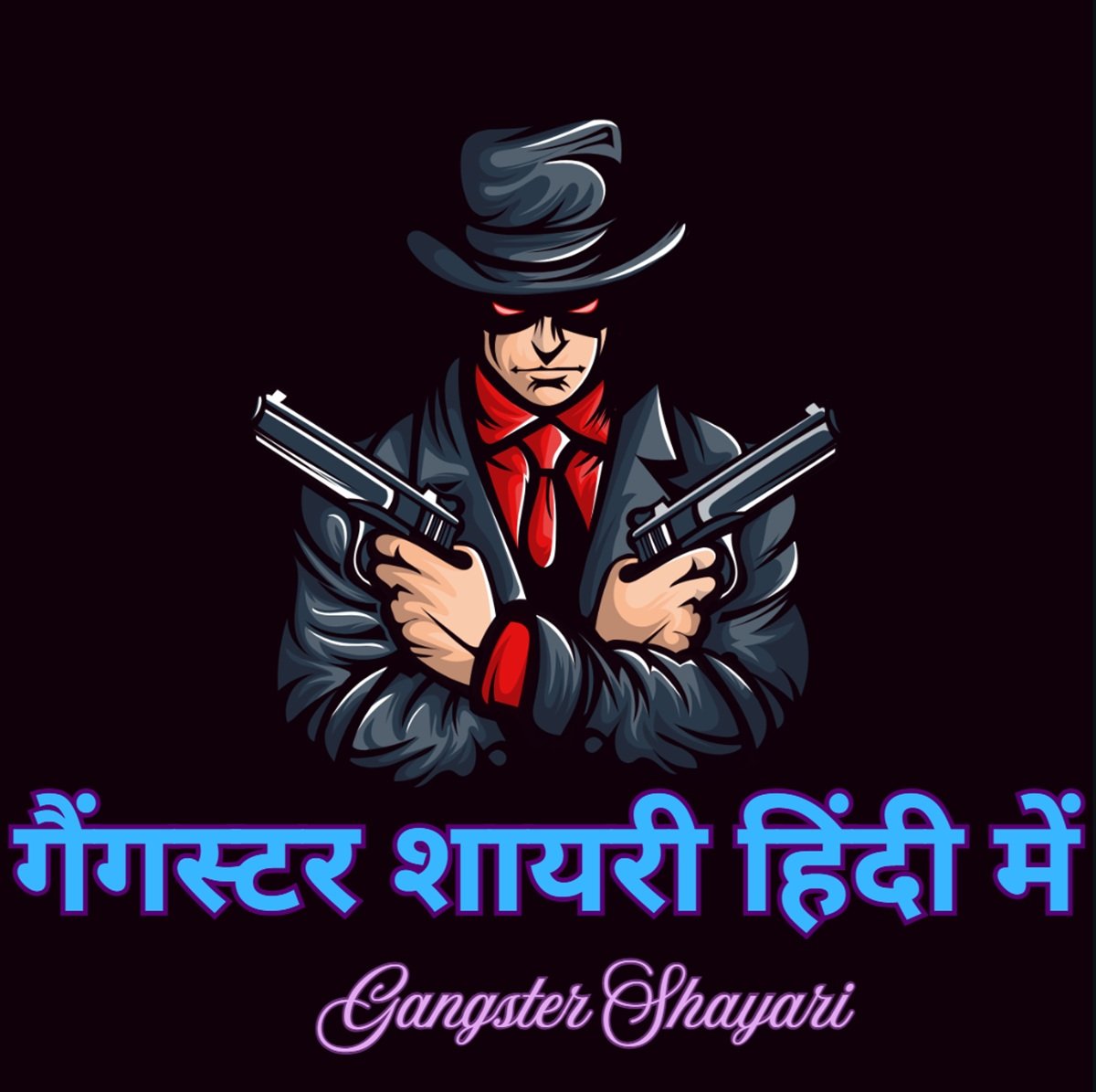 gangster shayari in hindi