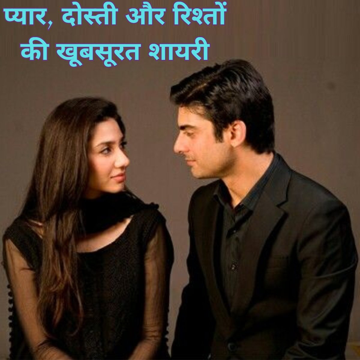 humsafar shayari