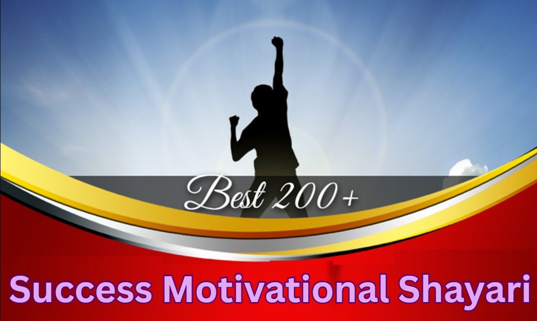 success motivational shayari