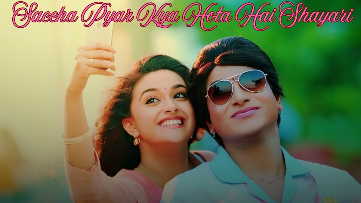 saccha pyar kya hota hai shayari