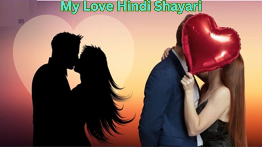 My Love Hindi Shayari