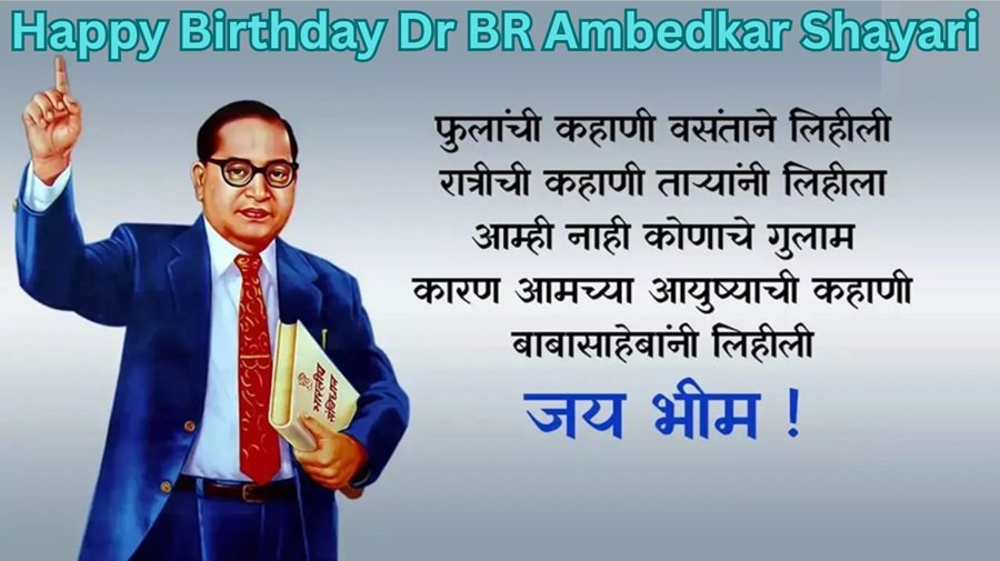 Happy Birthday Dr BR Ambedkar Shayari 